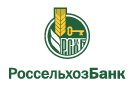 Банк Россельхозбанк в Верхнем Дуброво